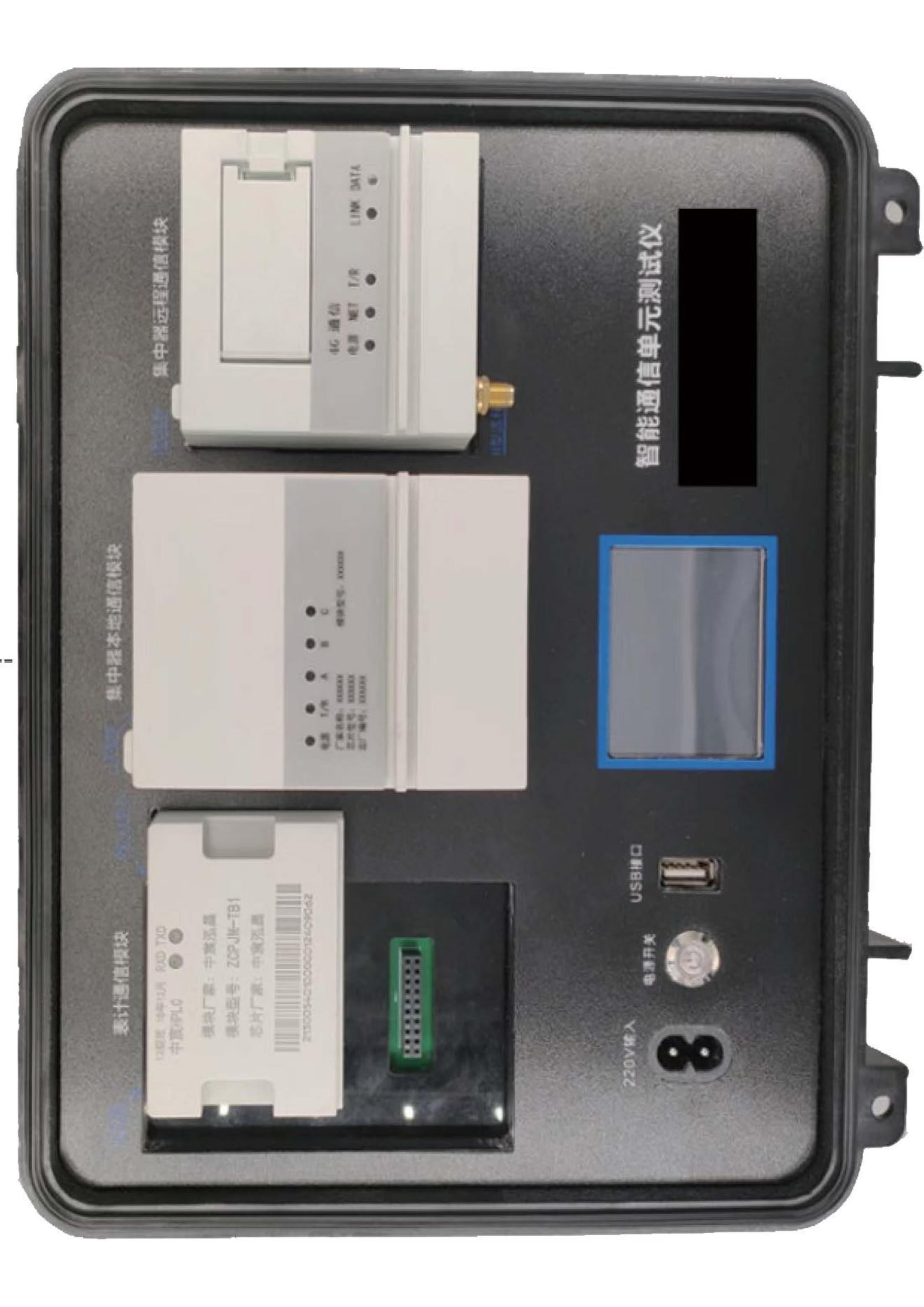 HPLC智能通信单元测试仪