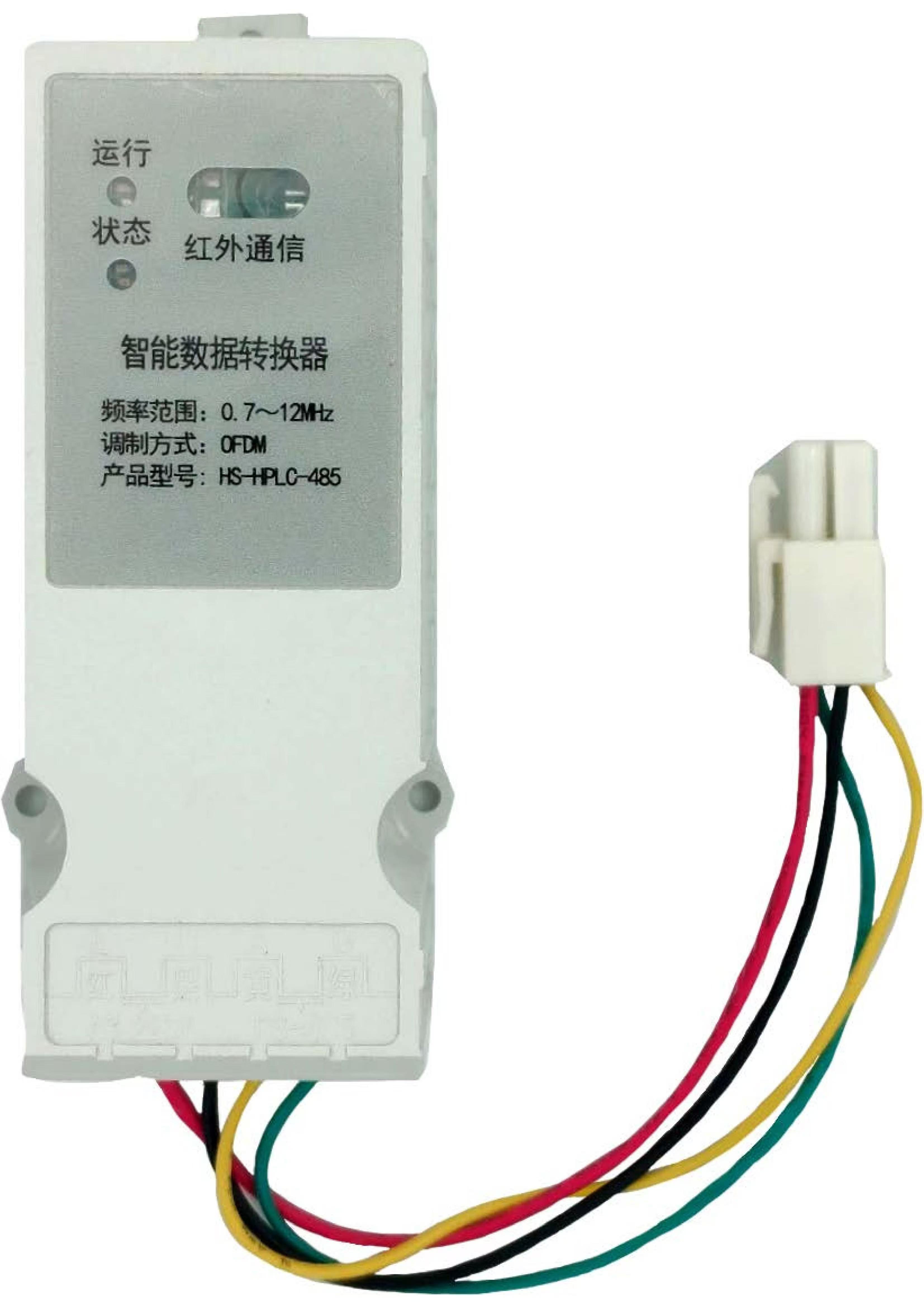 HS-HPLC-485 通信协议转换器